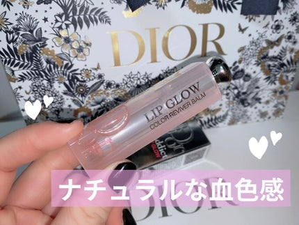 ディオール アディクト リップ グロウ/Dior/リップバームを使ったクチコミ(1枚目)
