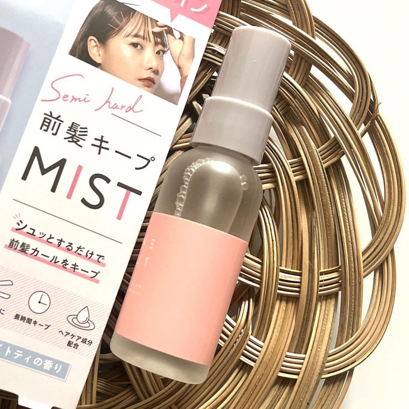 ST ニュート 前髪キープミスト/NEUT/ヘアミストを使ったクチコミ(2枚目)