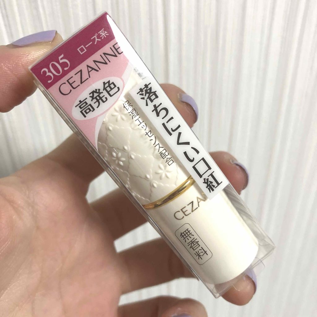 ラスティング リップカラーN/CEZANNE/口紅を使ったクチコミ(1枚目)