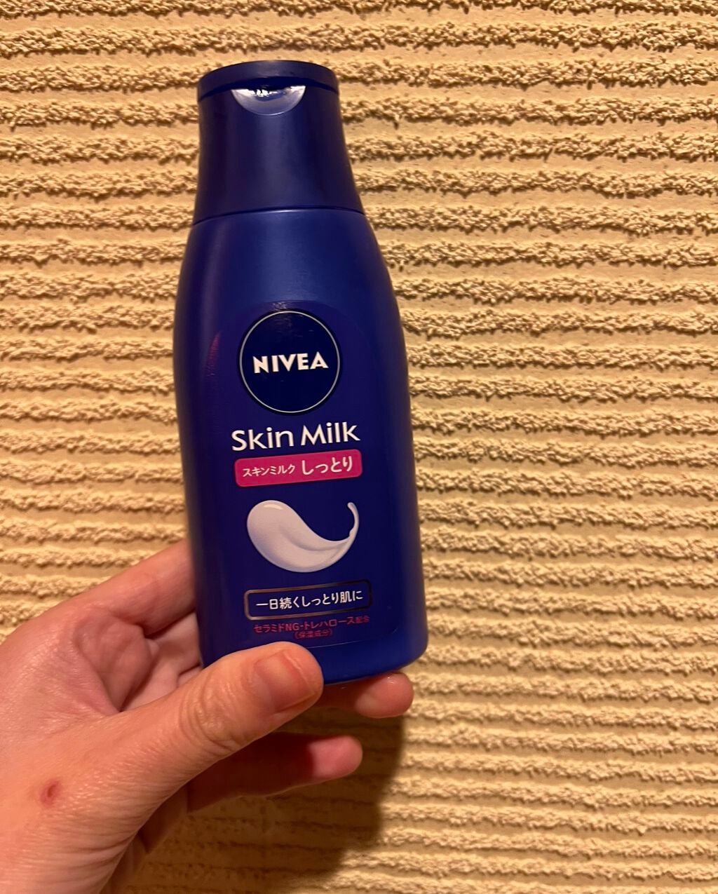 スキンミルク(しっとり)/ニベア/ボディミルクを使ったクチコミ(1枚目)