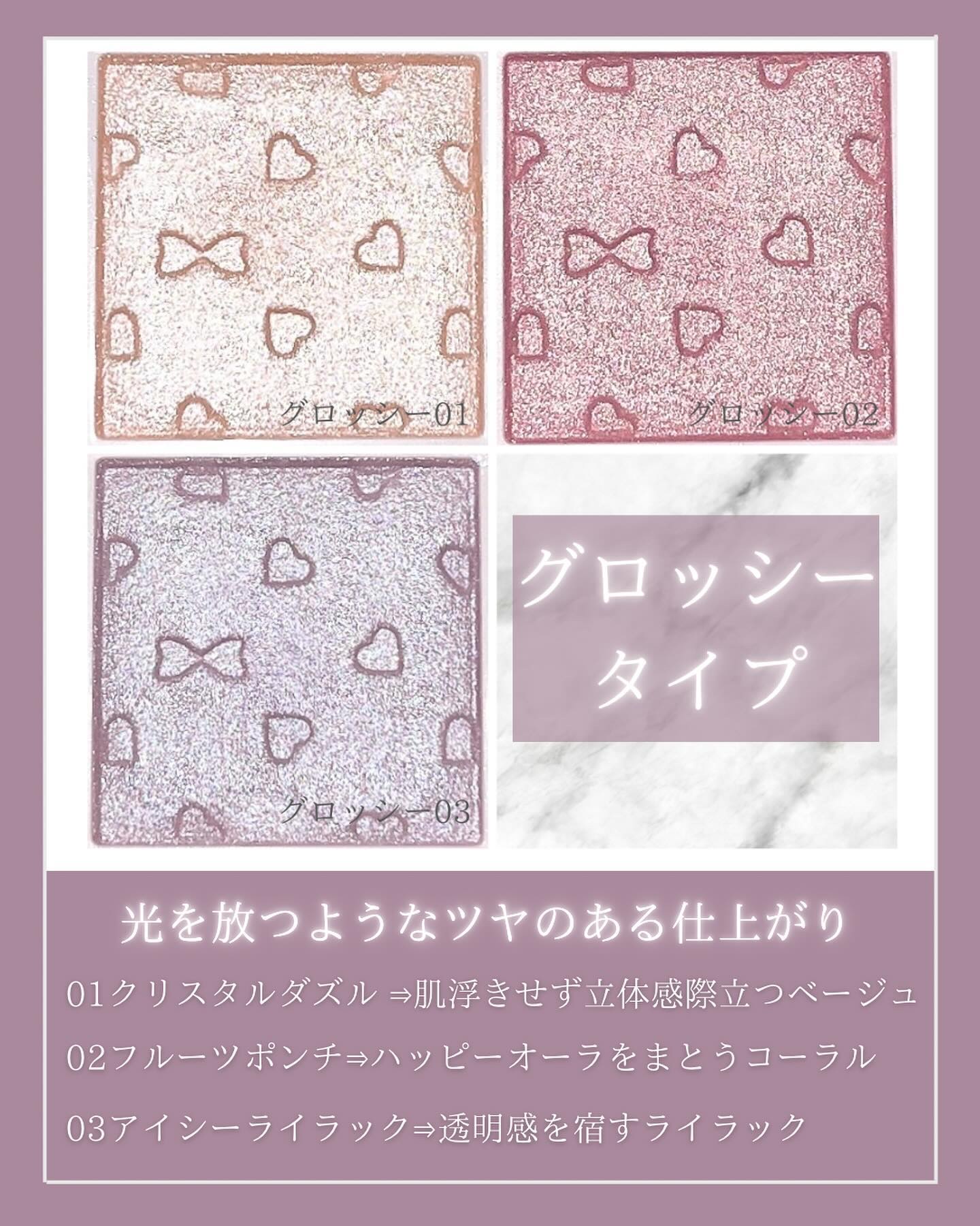 マイトーンクチュール/キャンメイク/メイクアップキットを使ったクチコミ（3枚目）