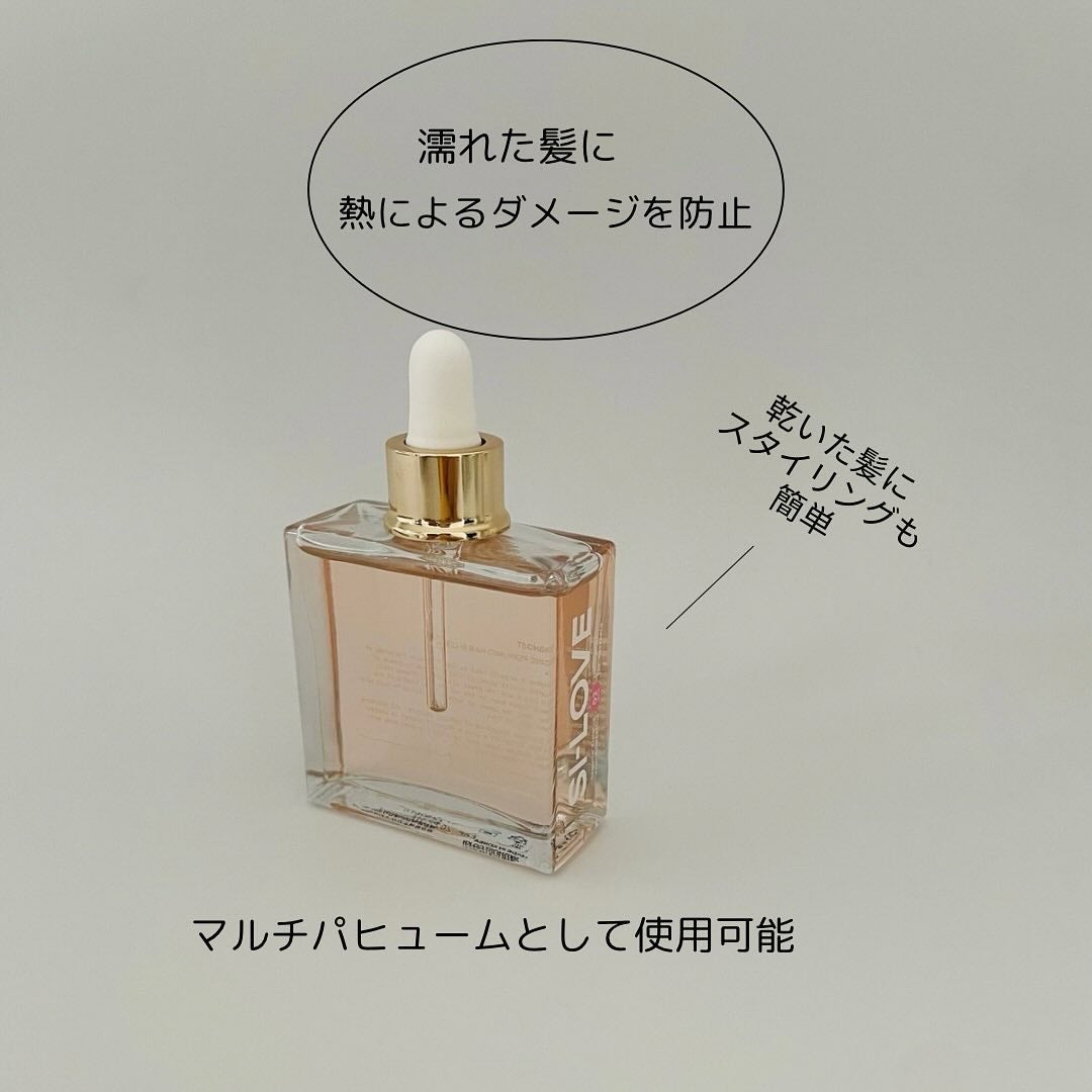 スノーホワイト/PINKGHOST/ヘアオイルを使ったクチコミ(5枚目)
