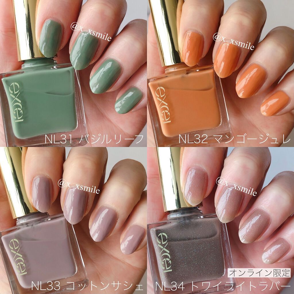 エクセル ネイルポリッシュ N/excel/マニキュアを使ったクチコミ(2枚目)