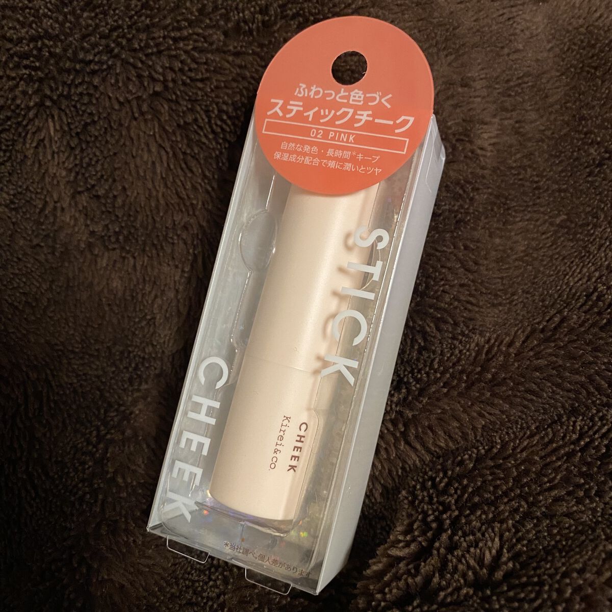 スティックチーク 02ピンク/Kirei&co./ジェル・クリームチークを使ったクチコミ（1枚目）