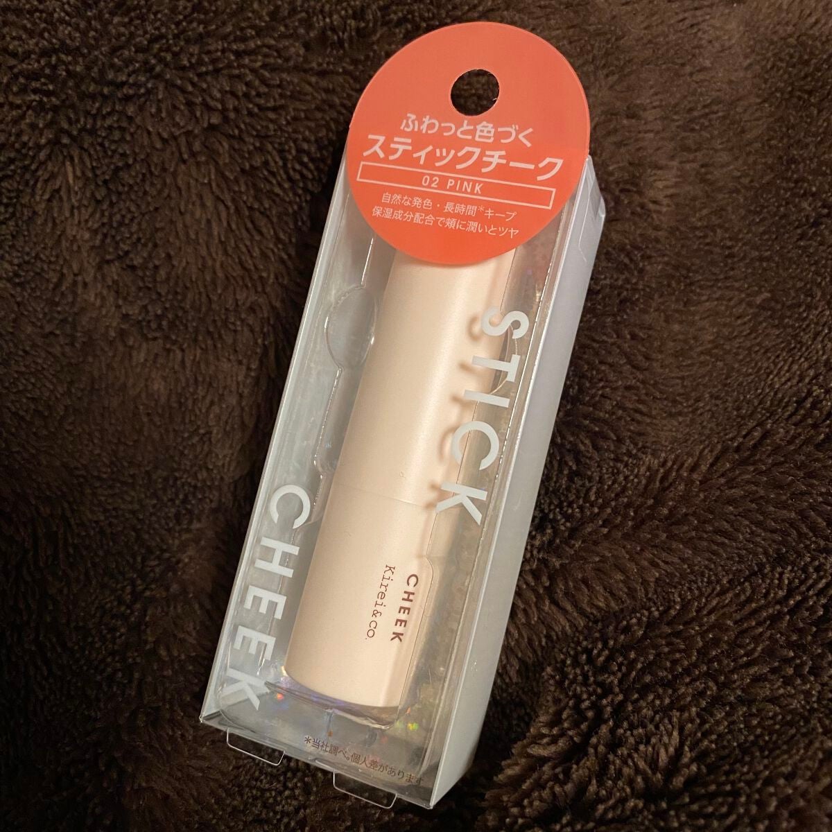 スティックチーク/Kirei&co./ジェル・クリームチークを使ったクチコミ(1枚目)