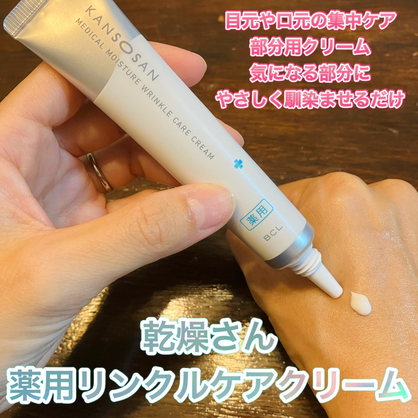 EiMY*フォロバ on LIPS 「.𖤣𖥧𖥣𖡡𖥧𖤣𝔹ℂ𝕃𖤣𖥧𖥣𖡡𖥧𖤣乾燥さんシリーズを使ってみまし..」(4枚目)