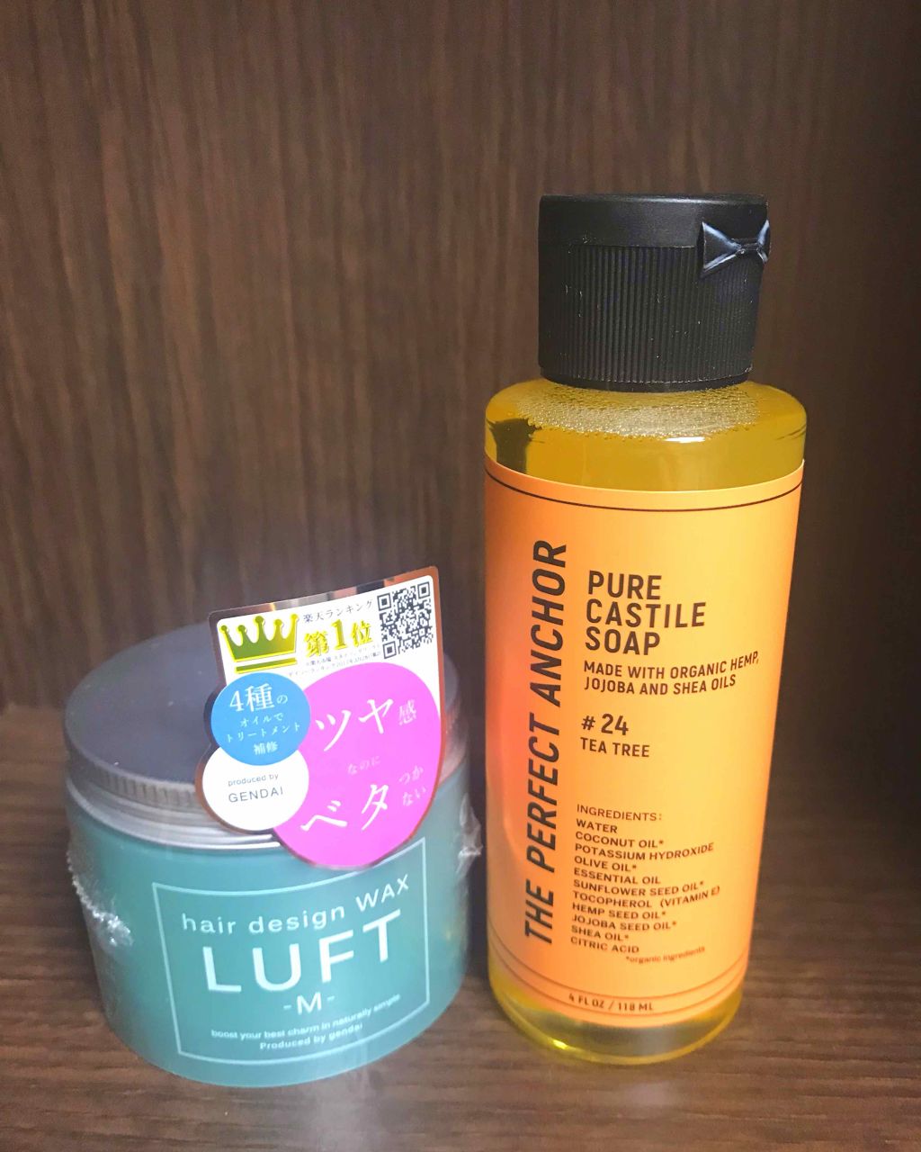 ルフト ヘアーデザインワックスM/LUFT/ヘアワックス・クリームを使ったクチコミ（3枚目）