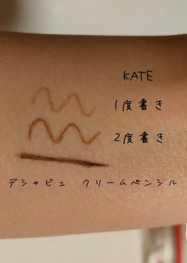  今回はケイトさんから、 
「KATE カメレオンパレードシアーペインティングライナー」 をいただきました。 　

色は 「透け感ブラウン」です。

<商品紹介>
Point 1 ☆目もとに擬態するような透け感シアー発色のアイライナー 
Point 2 ☆透明水彩画のようなシアー発色でアイメイクを引き立たせる仕上がりに
Point3☆ラインを重ねることで発色の調整も可能!

「アイラインを引くと色が濃くきつい印象無しだとぼけやてしまう･･･」 そんな目元のお悩みを解決! 

<よかった所>
・すごい書きやすい
・書いた直後であれば簡単に消せて書き直しできる
→初心者さんにおすすめ
☆色が薄いからきつい印象にならない
・落ち方がきれい(にじまない)

<悪かった所>
・涙やこすれで消える(私は花粉症です)
→何もなかったように消えるので書き直せばOK

#モニター_ケイト
#KATE
#シアーペインティングライナー






の画像 その1