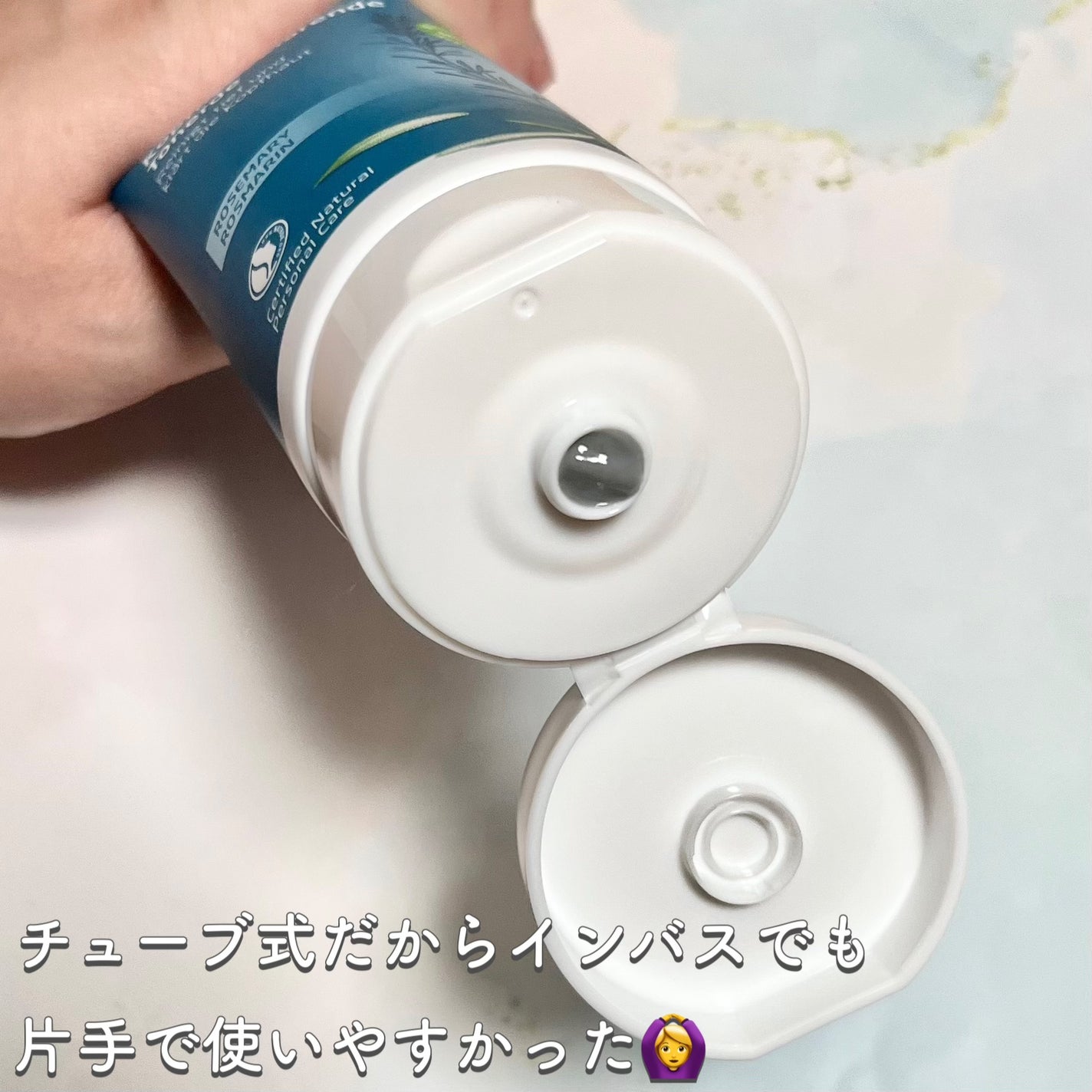 ローズマリー スカルプクレンジング/WELEDA/頭皮クレンジングを使ったクチコミ(3枚目)