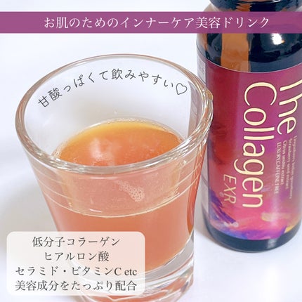 ザ・コラーゲン EXR <ドリンク>/ザ・コラーゲン/美容ドリンクを使ったクチコミ(2枚目)