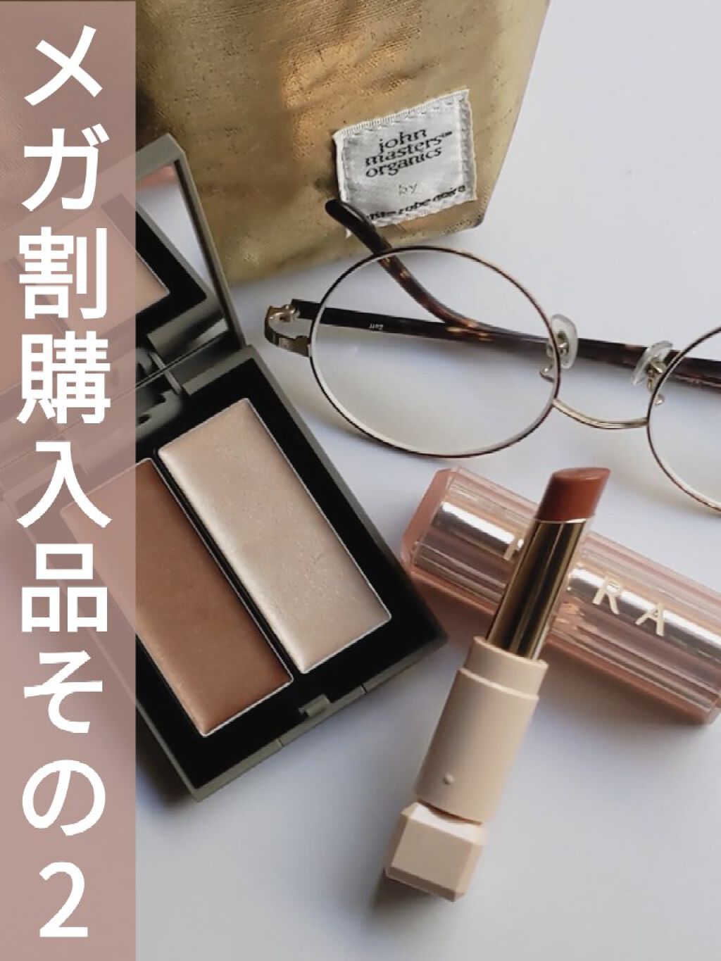 THREE シマリング グロー デュオ/THREE/クリームハイライトを使ったクチコミ（1枚目）