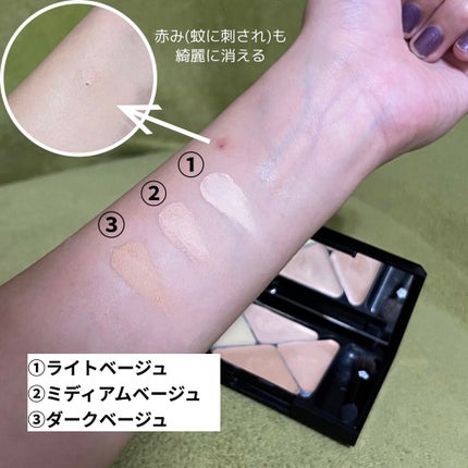 を使ったクチコミ(2枚目)