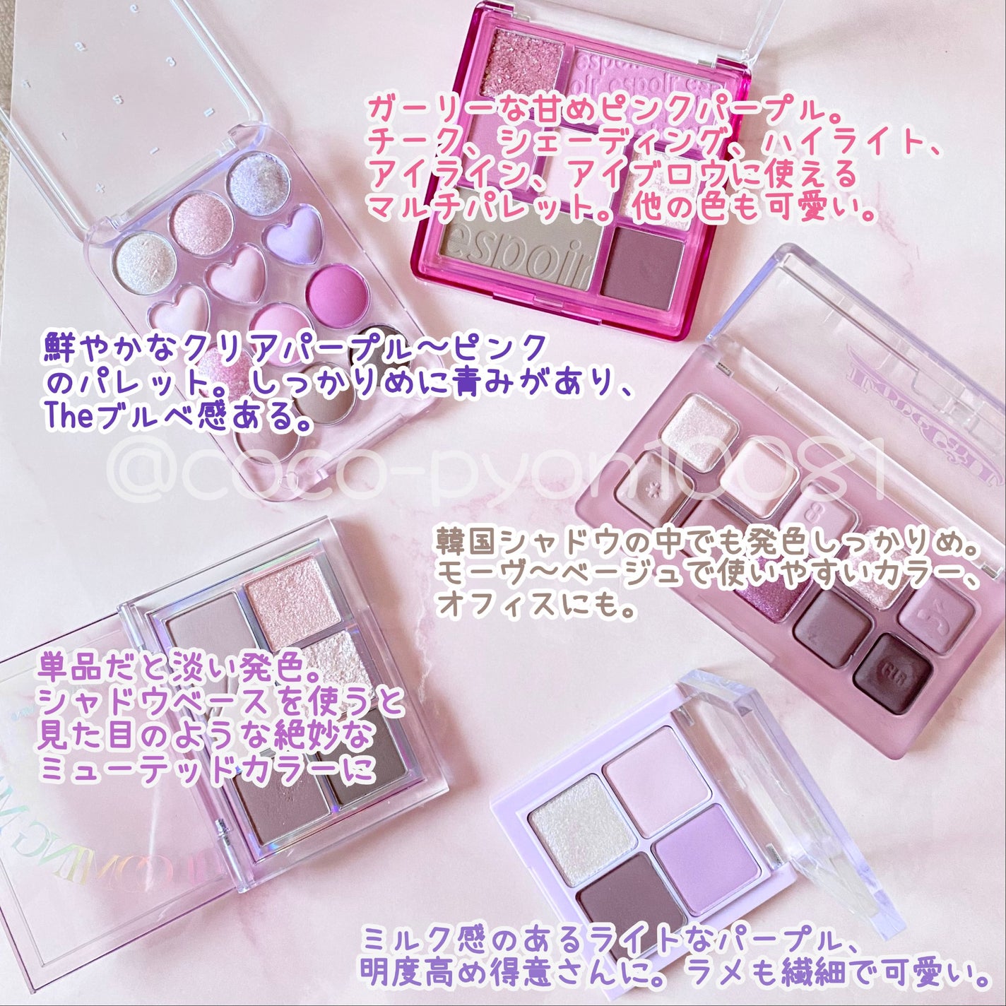 リアルアイパレット/espoir/マルチパレットを使ったクチコミ(3枚目)