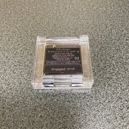 アディクション ザ アイシャドウ パール/ADDICTION/単色アイシャドウを使ったクチコミ(2枚目)