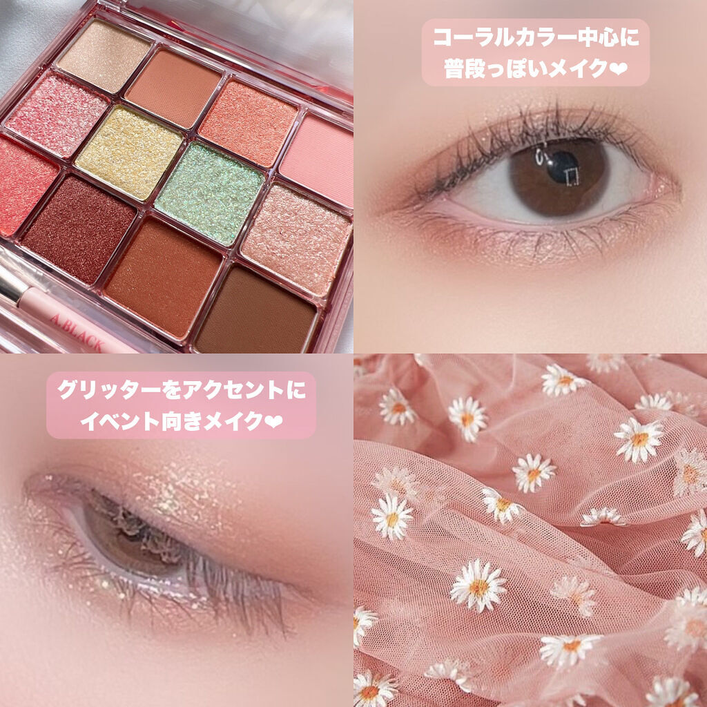 グラムチェンジマルチパレット/A.BLACK/マルチパレットを使ったクチコミ（2枚目）