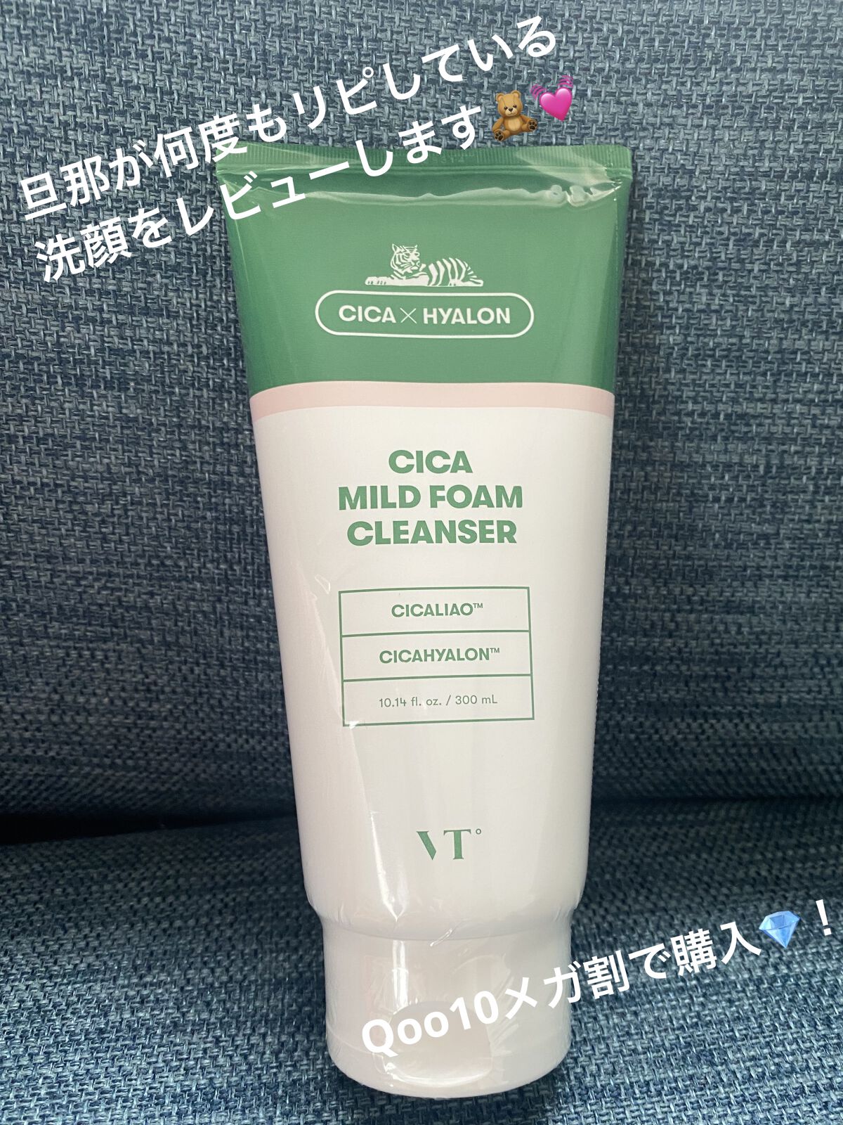 CICA マイルドフォームクレンザー/VT/洗顔フォームを使ったクチコミ（1枚目）