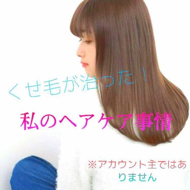 ヘアオイル/ゆず油/ヘアオイルを使ったクチコミ（1枚目）