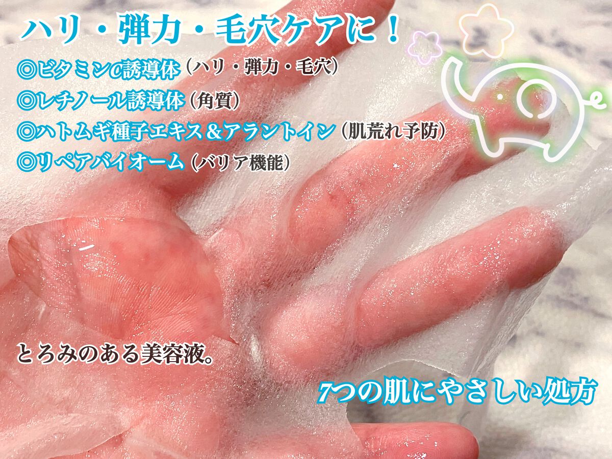 ã¬ããã¿ãšãã»ã³ã¹ãã¹ã¯/ãã¥ã¬ã¢/ã·ãŒããã¹ã¯ã»ããã¯ã䜿ã£ãã¯ãã³ãïŒ2æç®ïŒ