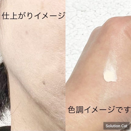 アリィー クロノビューティ カラーチューニングUV/アリィー/日焼け止めクリームを使ったクチコミ(4枚目)