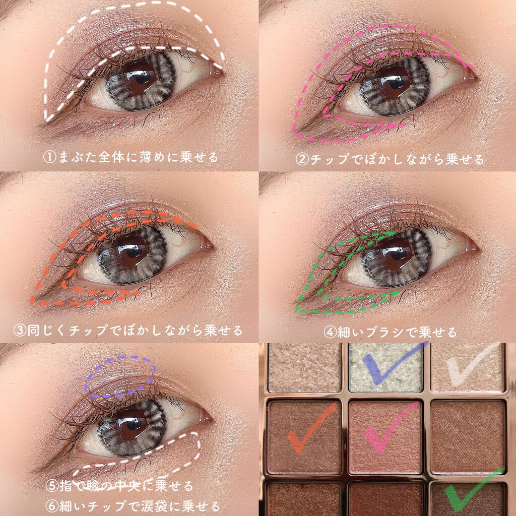 シャドウパレット 06 スノーブロッサム/dasique/アイシャドウパレットを使ったクチコミ（2枚目）