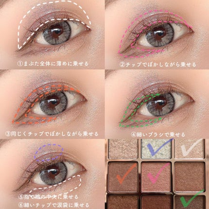 シャドウパレット/dasique/アイシャドウパレットを使ったクチコミ(2枚目)