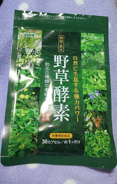 シードコムス 野草酵素のクチコミ「シードコムス　野草酵素

酵素、熟成　野菜酵素です。
約80種類の素材を使用の栄養補助食品。
.....」（1枚目）