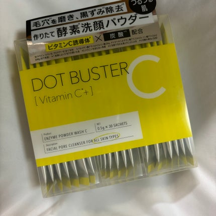 酵素洗顔パウダー/ドットバスター/洗顔パウダーを使ったクチコミ(1枚目)