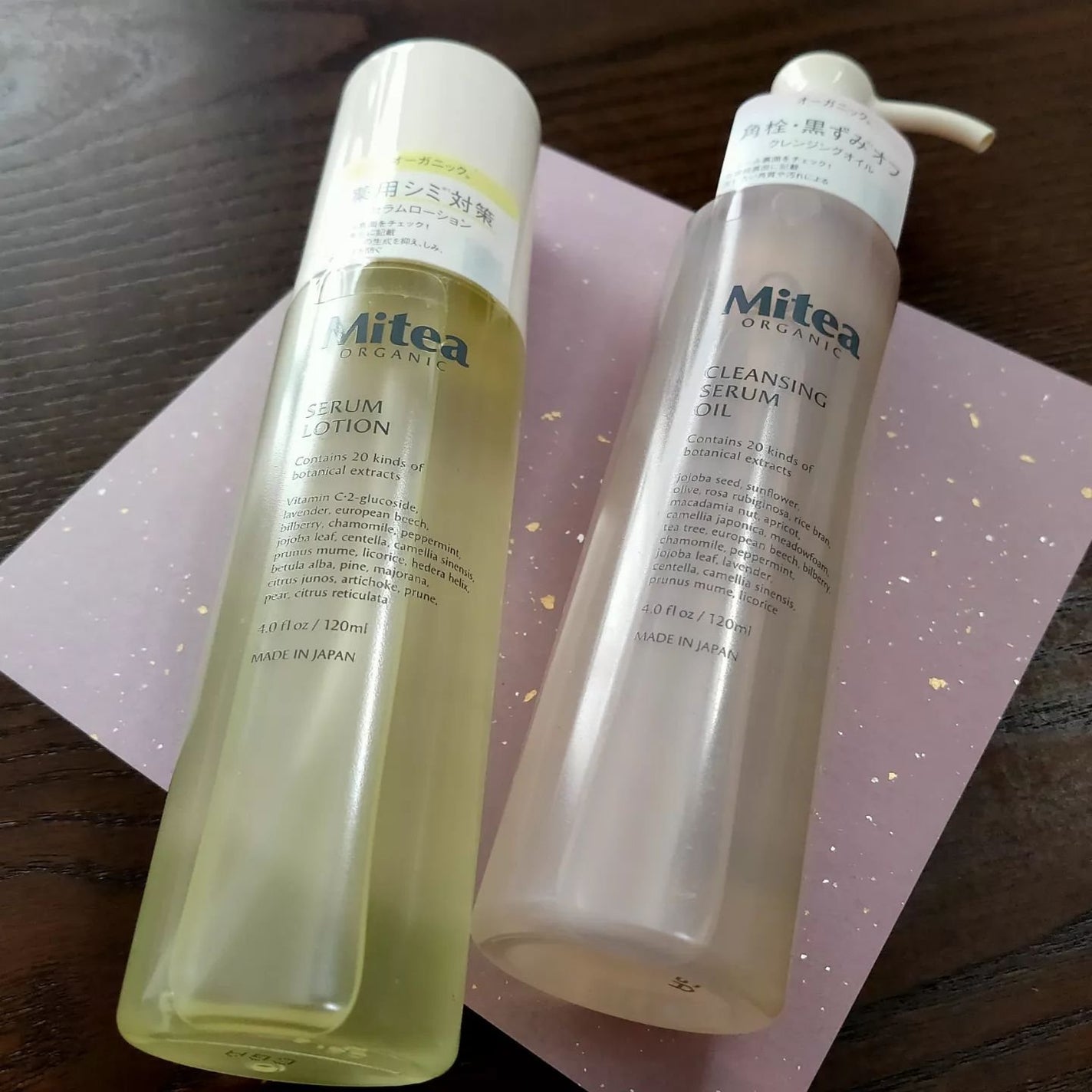 クレンジングセラムオイル /ミティア オーガニック/オイルクレンジングを使ったクチコミ(1枚目)