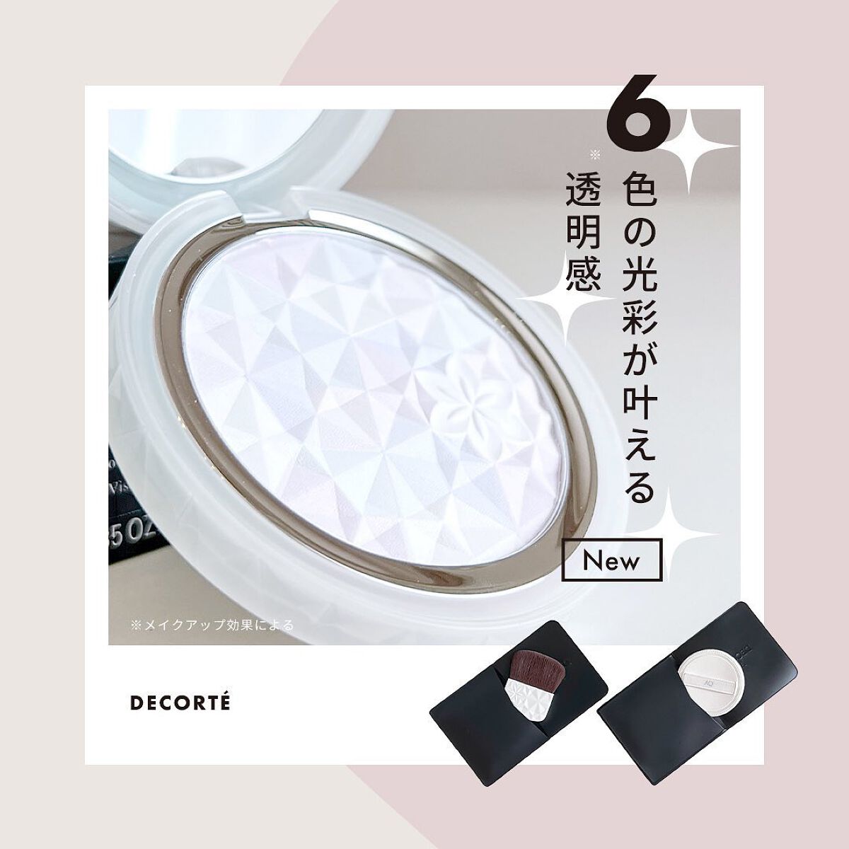 AQ オーラ リフレクター/DECORTÉ/プレストパウダーを使ったクチコミ(1枚目)