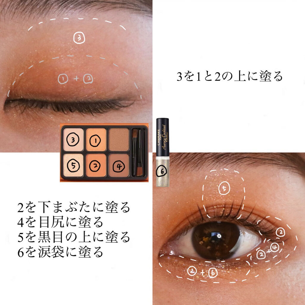 アイカラーパレット/heme/アイシャドウパレットを使ったクチコミ（3枚目）