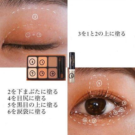 アイカラーパレット/heme/アイシャドウパレットを使ったクチコミ(3枚目)