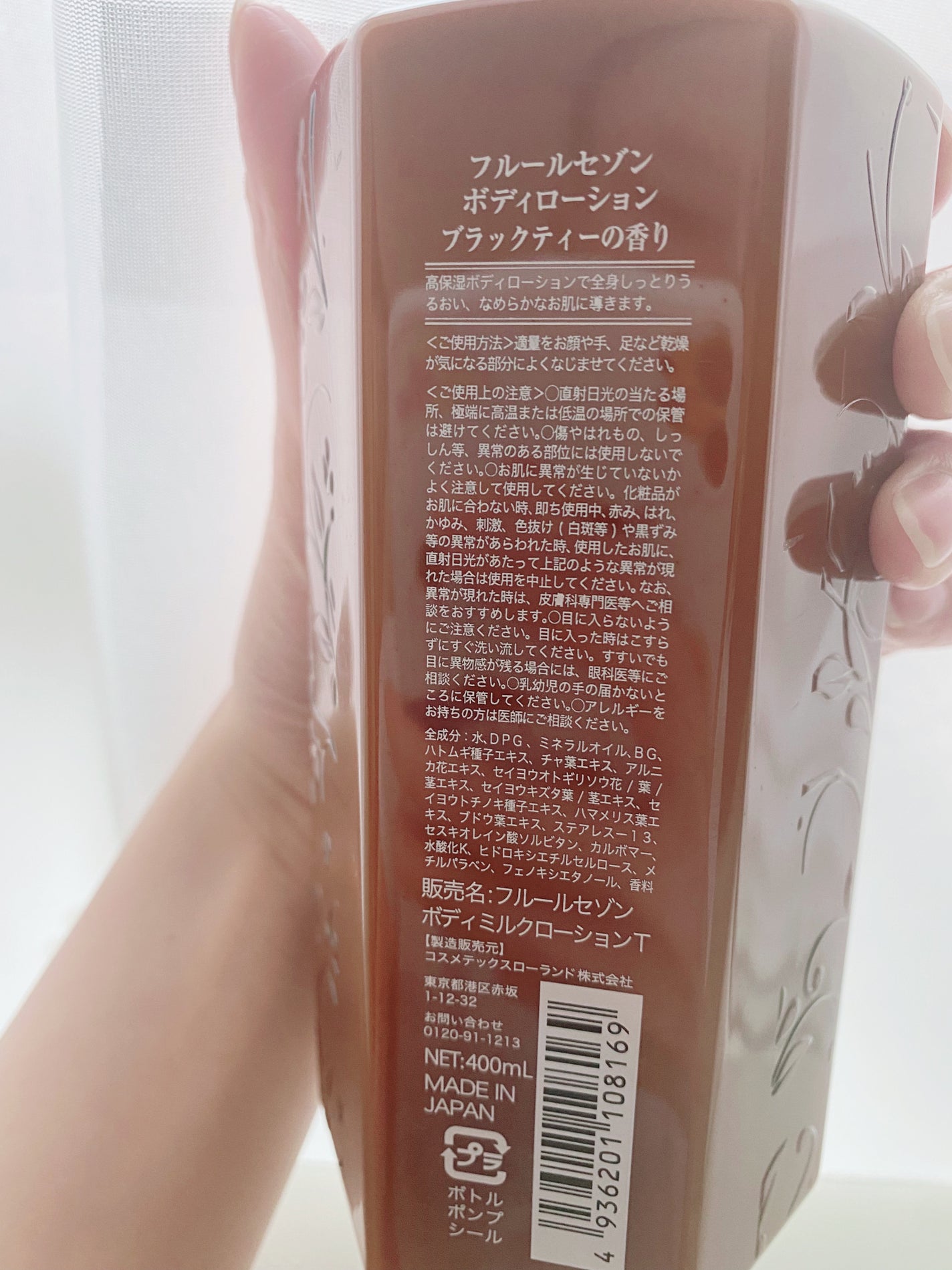 ボディミルクローションO /フルールセゾン /ボディローションを使ったクチコミ(2枚目)