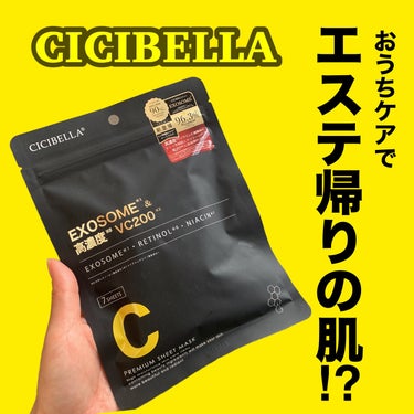 _

 

CICIBELLA様より商品提供いただき
お試しさせていただきました。
 
 
 
 
 
 
☘―――――――――――――――――――――🕊
 
 
⁡
　　˗ˏˋ 贅沢成分配合のシートマ