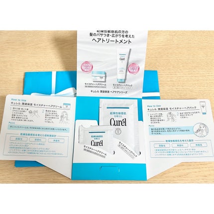 モイスチャーヘアパック/キュレル/洗い流すヘアトリートメントを使ったクチコミ(3枚目)