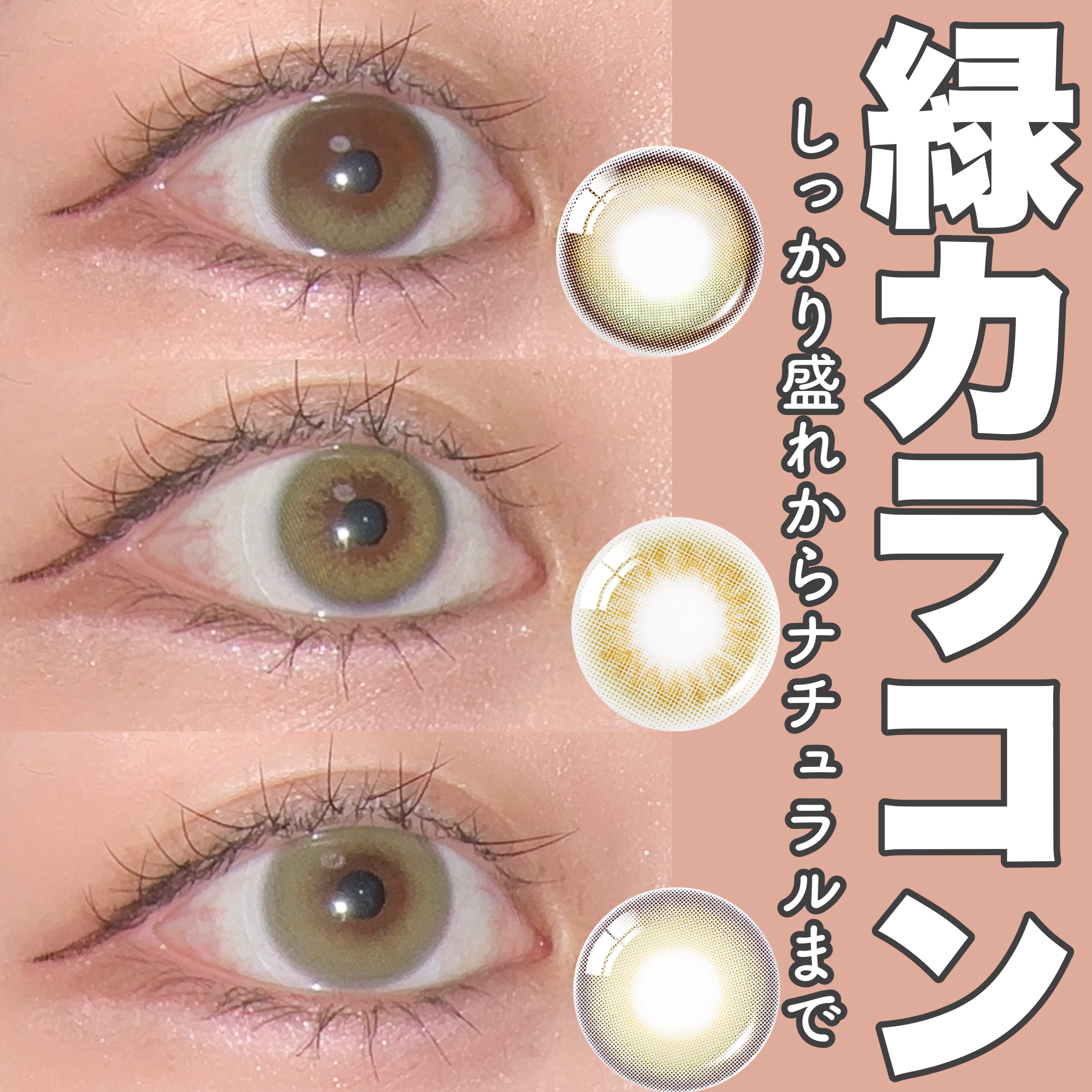 SCANDI(スカンディ)/OLENS/カラーコンタクトレンズを使ったクチコミ（1枚目）