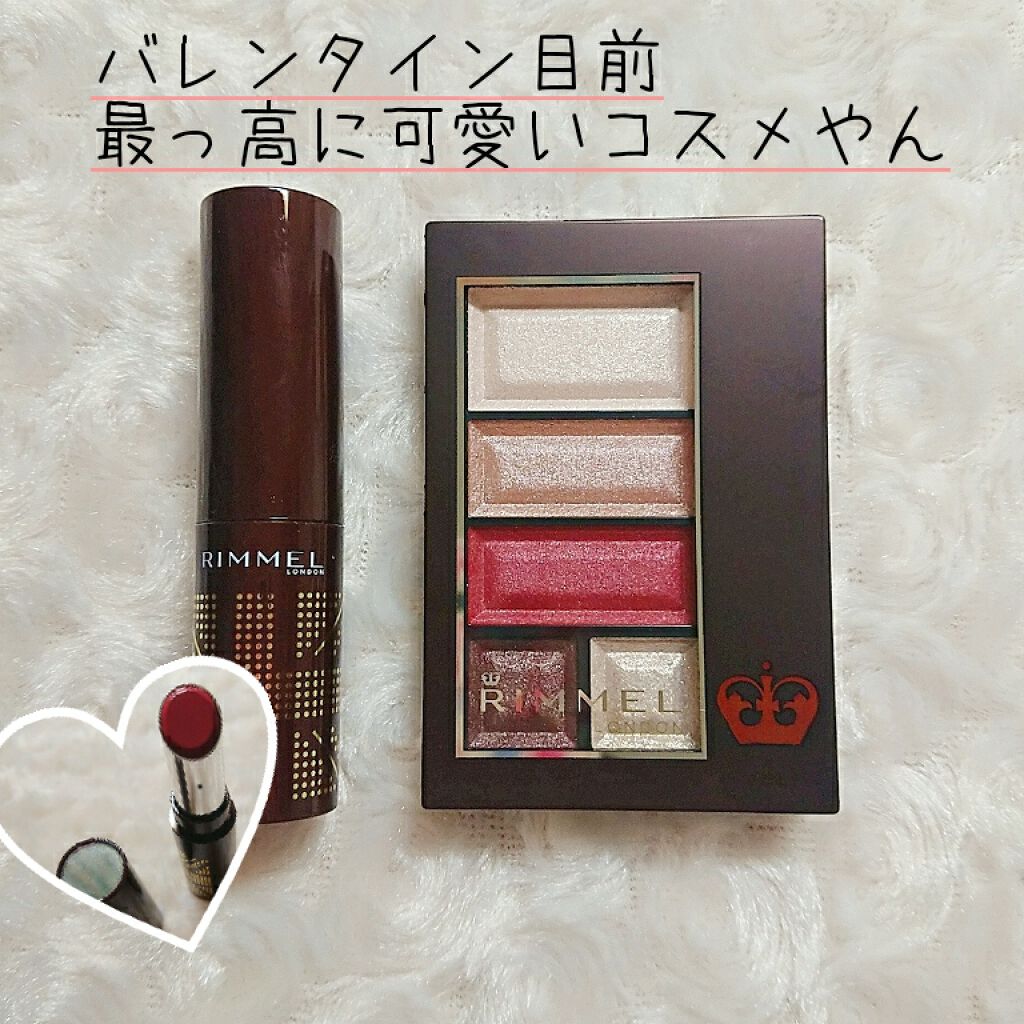 ラスティングフィニッシュ クリーミィ リップ/リンメル ロンドン/口紅を使ったクチコミ（1枚目）