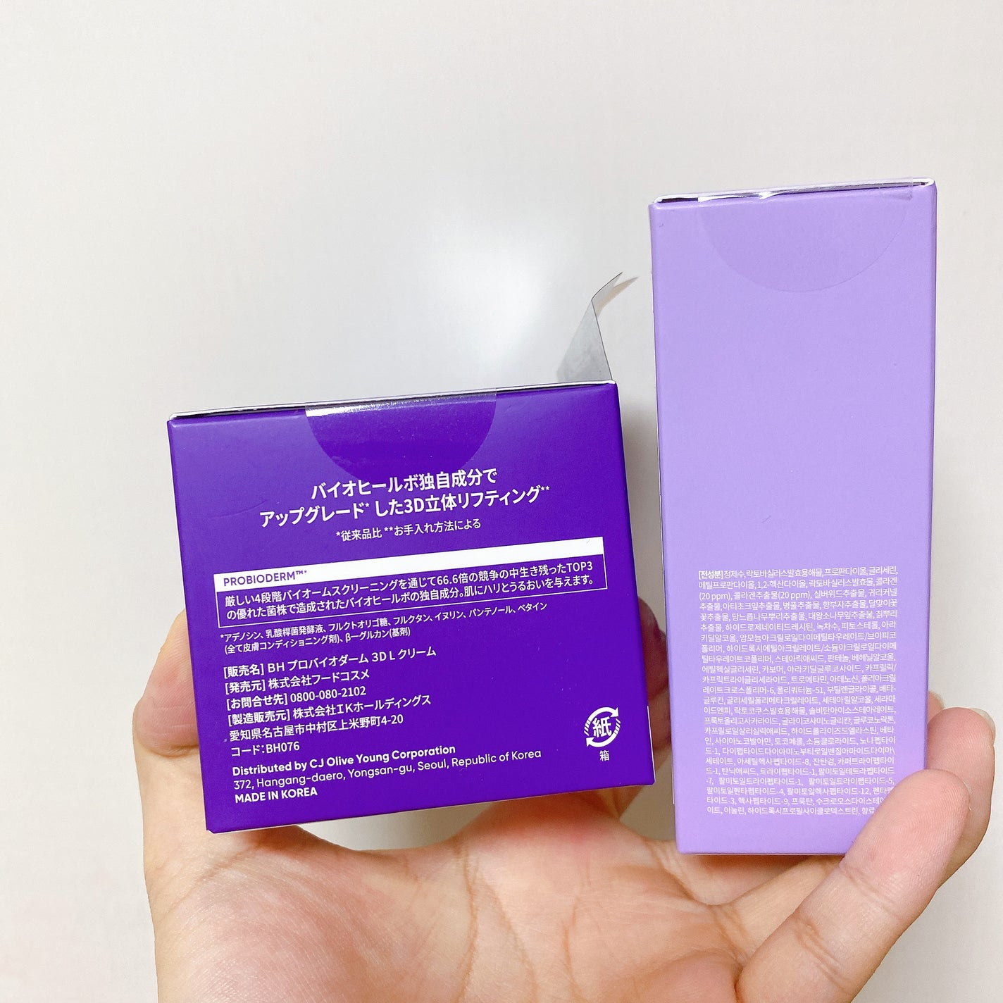 ãã€ãªããŒã«ã ãããã€ãªããŒã 3Dãªããã£ã³ã°ã¯ãªãŒã /BIOHEAL BOH/ãã§ã€ã¹ã¯ãªãŒã ã䜿ã£ãã¯ãã³ãïŒ7æç®ïŒ