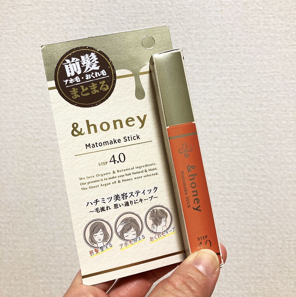 マトメイクスティック 4.0/&honey/ヘアジェルを使ったクチコミ（1枚目）