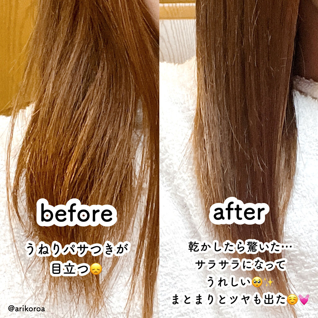 ウォータートリートメント/ロレアル パリ/洗い流すヘアトリートメントを使ったクチコミ（2枚目）