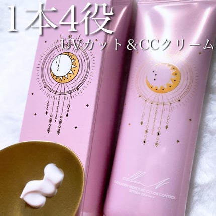 コラーゲンモイスチャーカラーコントロール/illuN/化粧下地を使ったクチコミ(1枚目)