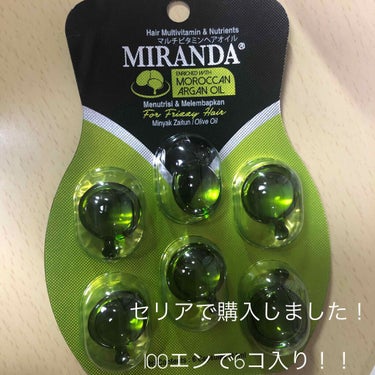 ヘアビタミン ニュートリヘアオイル/MIRANDA/ヘアオイルを使ったクチコミ（2枚目）