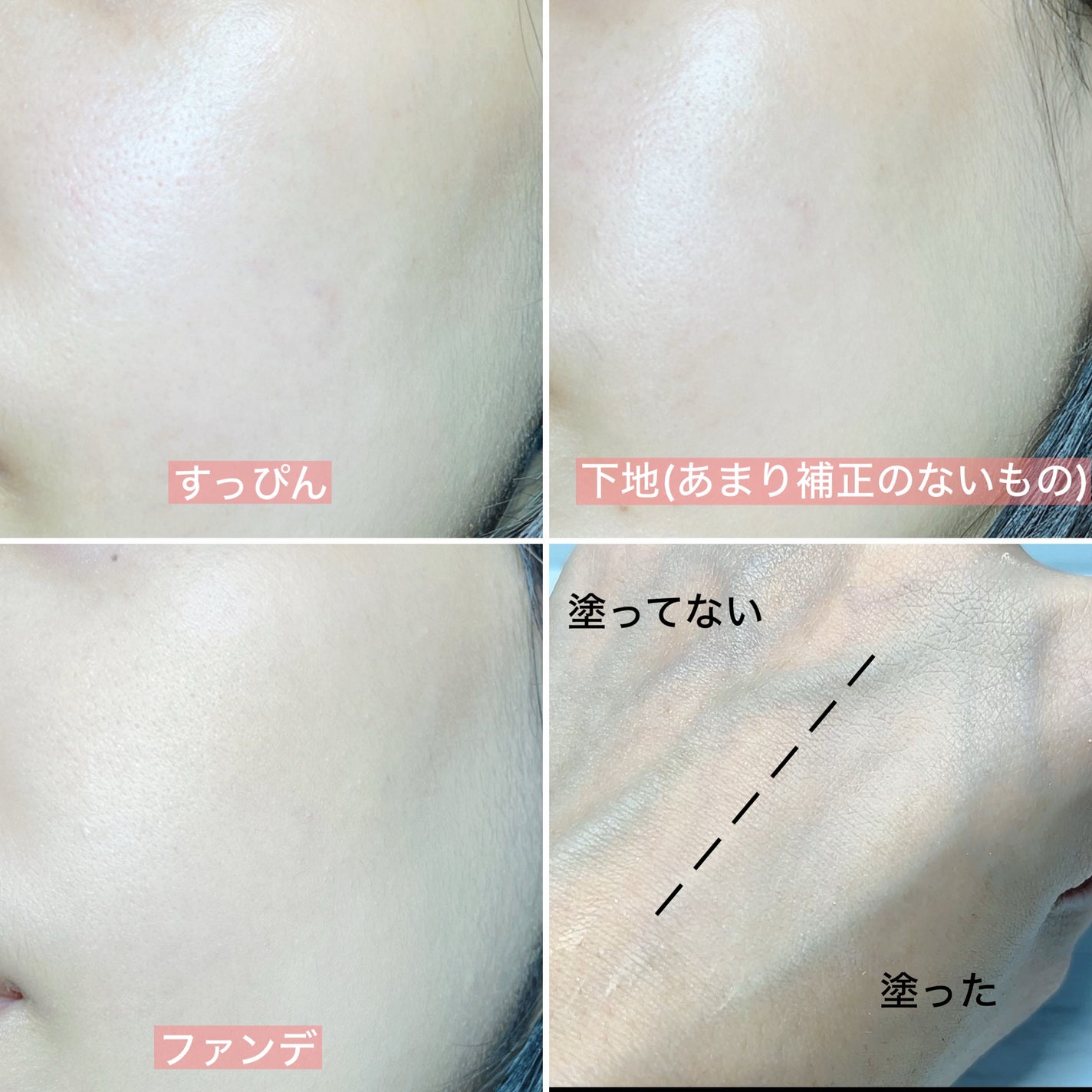 モイストラボ ミネラルファンデーション /Moist Labo/パウダーファンデーションを使ったクチコミ(5枚目)