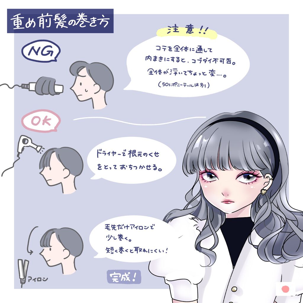 髪＆地肌うるおう寝ぐせ直し和草シャワー/いち髪/ヘアミストを使ったクチコミ（2枚目）