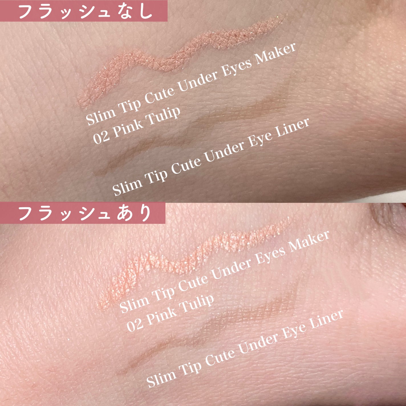 スリムチップキュートアイズメーカー/Dear.A/ペンシルアイライナーを使ったクチコミ(5枚目)