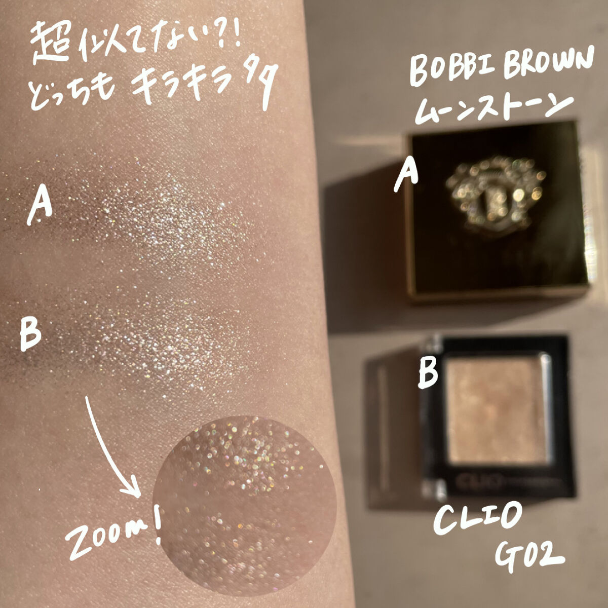 プロ シングル シャドウ/CLIO/単色アイシャドウを使ったクチコミ（2枚目）