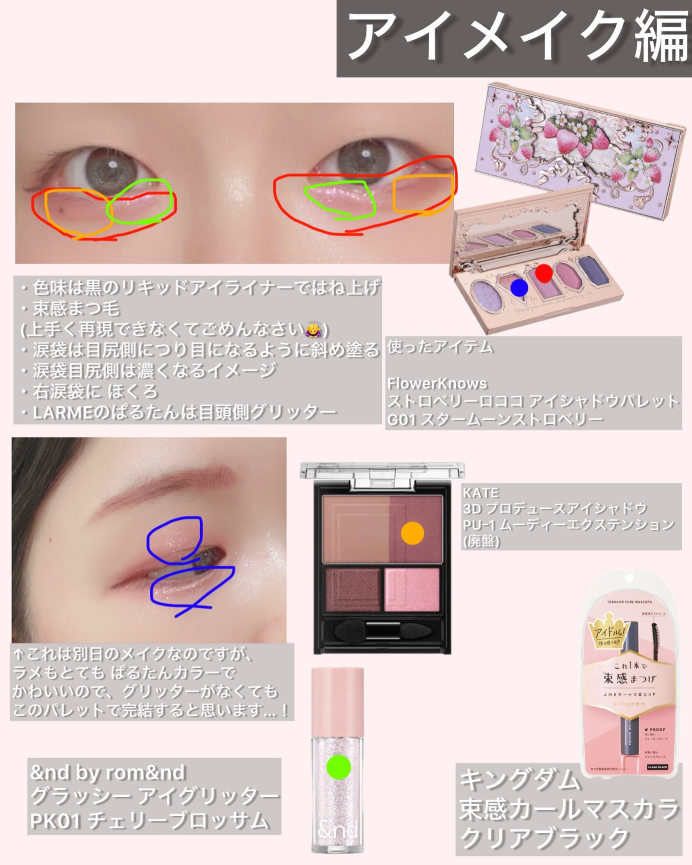 シェーディングパウダー/キャンメイク/シェーディングを使ったクチコミ(3枚目)