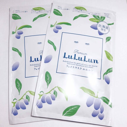 北海道のプレミアムルルルン(ライラックの香り)/ルルルン/シートマスク・パックを使ったクチコミ(1枚目)