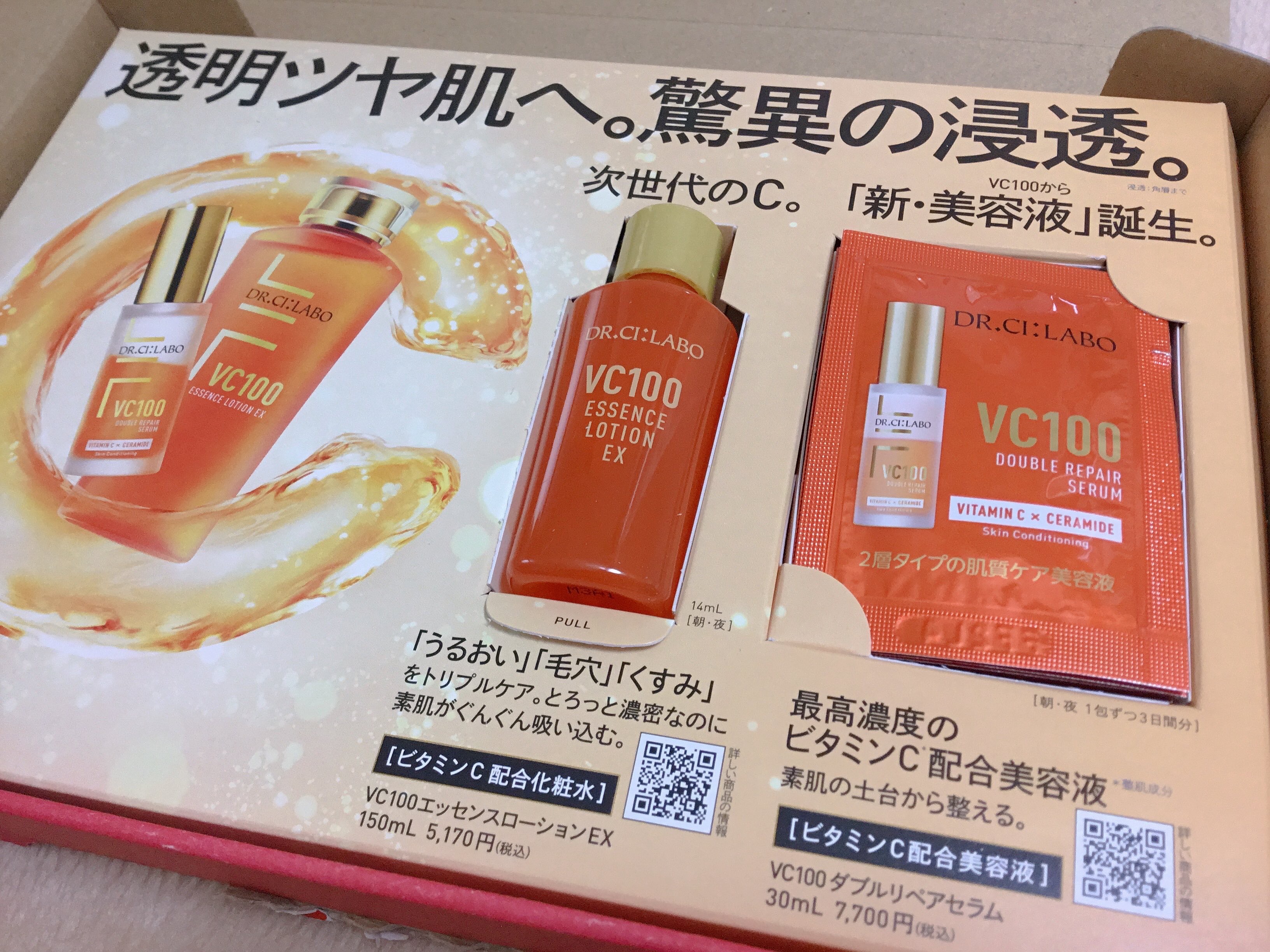 VC100エッセンスローション EX/ドクターシーラボⓇ/化粧水を使ったクチコミ（1枚目）