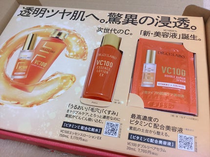 VC100エッセンスローション EX/ドクターシーラボⓇ/化粧水を使ったクチコミ(1枚目)