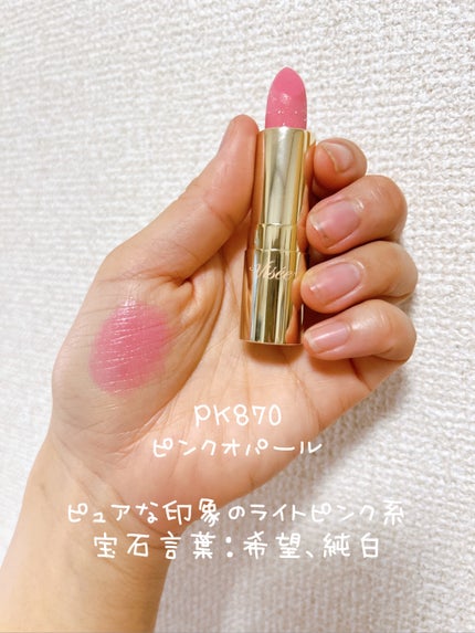 ジェミィ ティント セラム/Visée/リップティントを使ったクチコミ(3枚目)